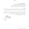 فهارس بها